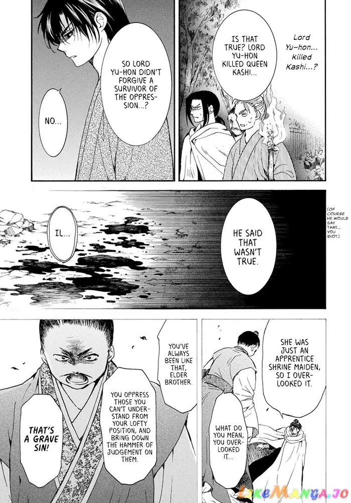 Yona of the Dawn Chapter 196 image 15_optimized